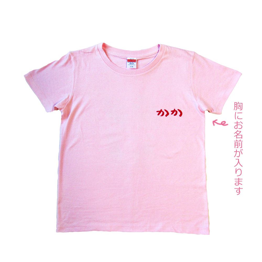 福袋 絵入りTシャツ 10枚入り プレゼント 子供の絵 お絵かき 似顔絵 Tシャツ 綿100％ オーダー 保育園 幼稚園 先生 プレゼント 記念品 名入れ 子供の絵入り ギフト 卒園記念品 先生 お誕生日 クラス 部活 運動会 学校 保育園 お絵描き