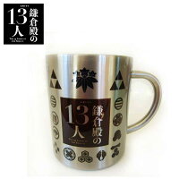 鎌倉殿の１３人マグカップ