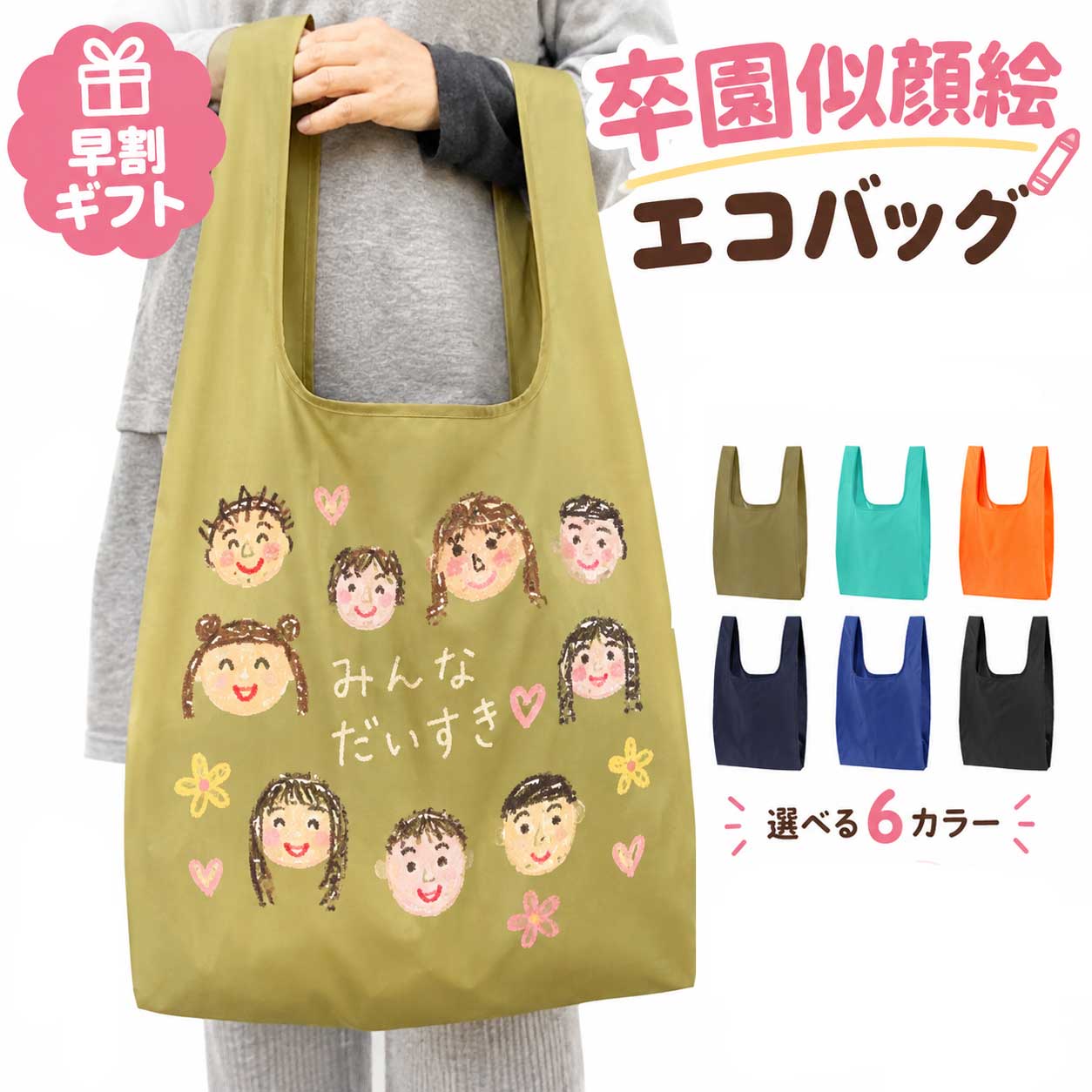 楽天市場】卒園記念品 園児の通販