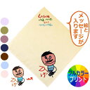 \早割 父の日 ギフト 10%offクーポン付/プレゼント 子供の絵 似顔絵 ハンカチ 孫の絵 子供の文字 大人の絵 孫 お絵かき 似顔絵 プリント 誕生日 敬...