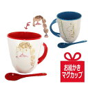 プレゼント 子供の絵 孫の絵 お絵かき 似顔絵 マグカップ 敬老の日 母の日 父の日 誕生日 クリスマス プレゼント 子どもの絵 グッズ オリジナル 孫から 還...