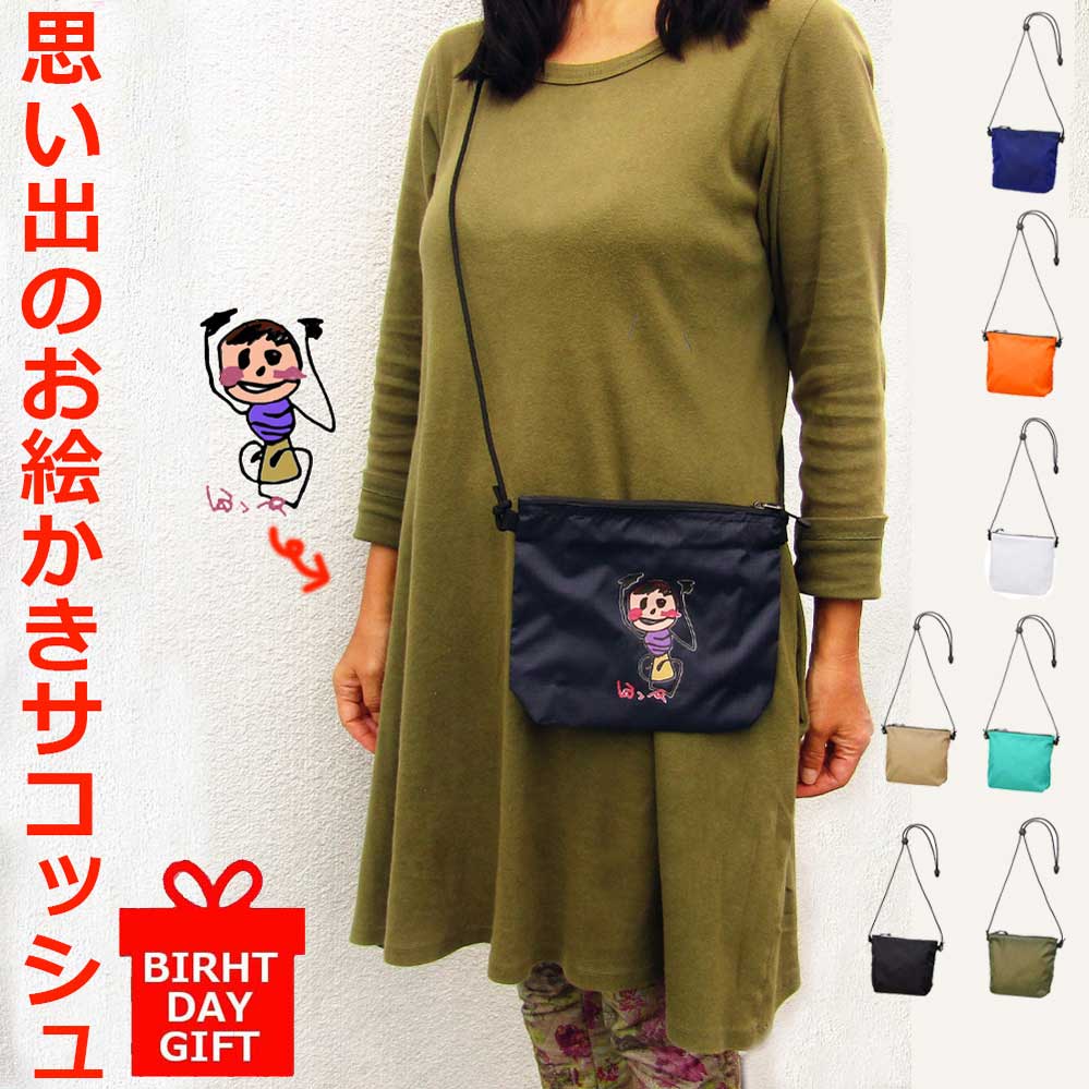 ＼早割 母の日 5%OFFギフトクーポン付/敬老...の商品画像