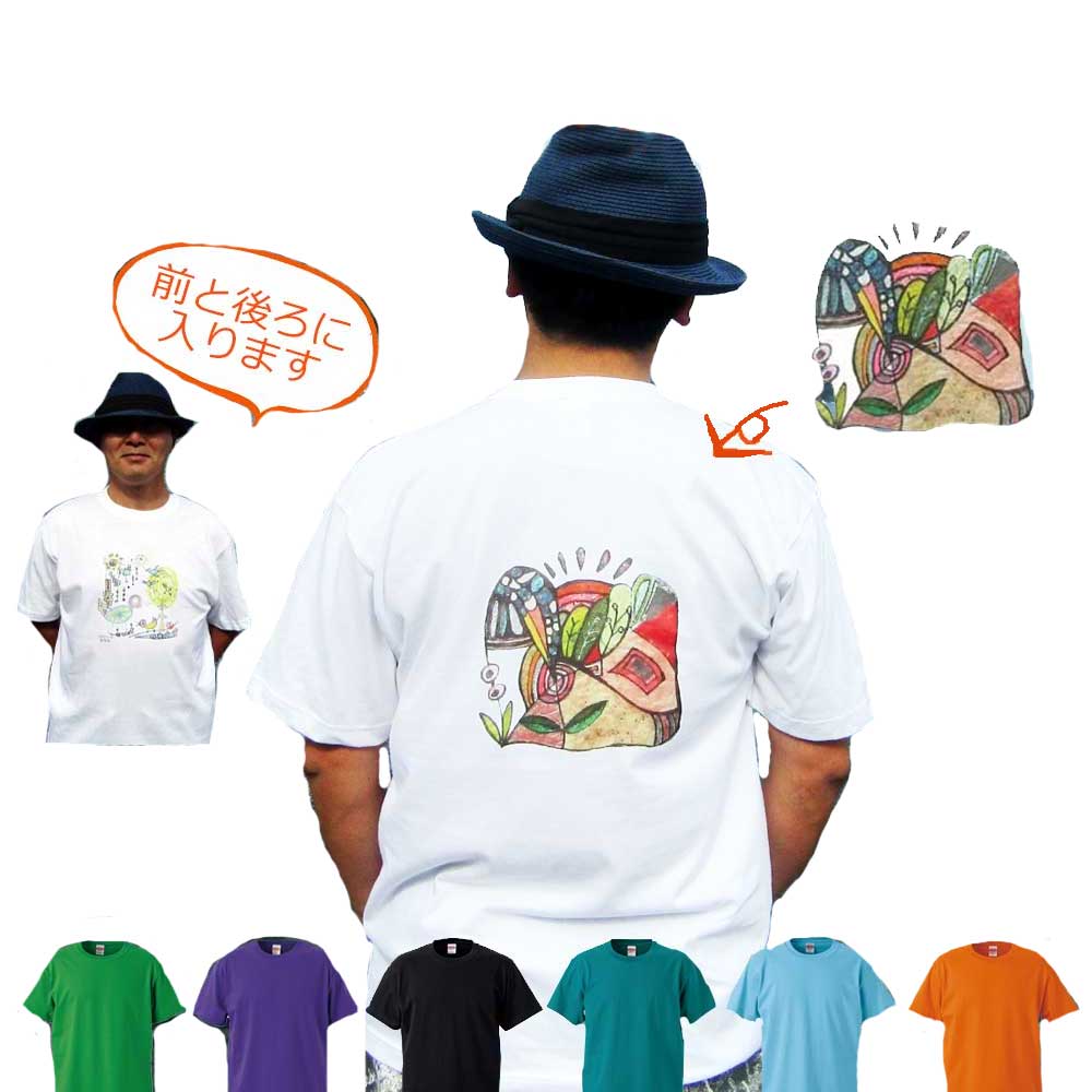 ＼早割 父の日 ギフト 10%OFFクーポン付／プレゼント 子供の絵 孫の絵 Tシャツ 二人の絵 兄弟の絵 姉妹の絵 誕生日 還暦 父の日 母の日 敬老の日 ギフト 部活 運動会 学校 保育園 文化祭 名入れ チーム Tシャツ 幼稚園 プレゼント 孫 孫の絵 子どもの絵 グッズ お絵かき