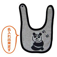名入れパンダ