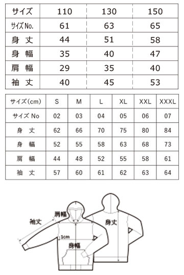 オリジナル オーダー メッセージ フルジップ パーカー 名入れ 言葉 告白 伝えたい アレンジ メンズ レディース キッズ チームパーカー メッセージ 入り プレゼント 名入り 大人 子供 文化祭 体育祭 部活 家族 80cm〜XXXLサイズ