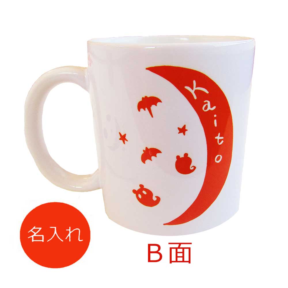 ̾���� �ϥ������� �ޥ����å� HALLOWEEN �ޥ����å� ̾���� ���⤷�� ����� ���ե� ���ꥸ�ʥ� ̾���� ����꡼��� ���� �������� ���ե� �ץ쥼��� �Υ٥�ƥ� ���å� ���ܤ��� �ѥ�� �� ���٥�� ���襤�� �İ��� ����̵��