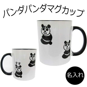 ѥ ޥå ѥ å ̾ л ưʪ ˥ޥ  ץ쥼 ˤ panda  饹 ꡼  ꥸʥ Υ٥ƥå ̾ 襤 ̾ å å ꥹޥץ쥼 ̵