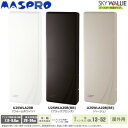 マスプロ電工 屋外用 地上デジタル放送用 UHFアンテナ SKY WALLIE (スカイウォーリー) 20素子アンテナ相当 ブースター内蔵　メーカ直送品　　代引き不可/同梱不可