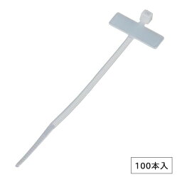 OHM マーカータイ 屋内用 100mm 白 100本入 MT-N100-W100P　メーカ直送品　　代引き不可/同梱不可