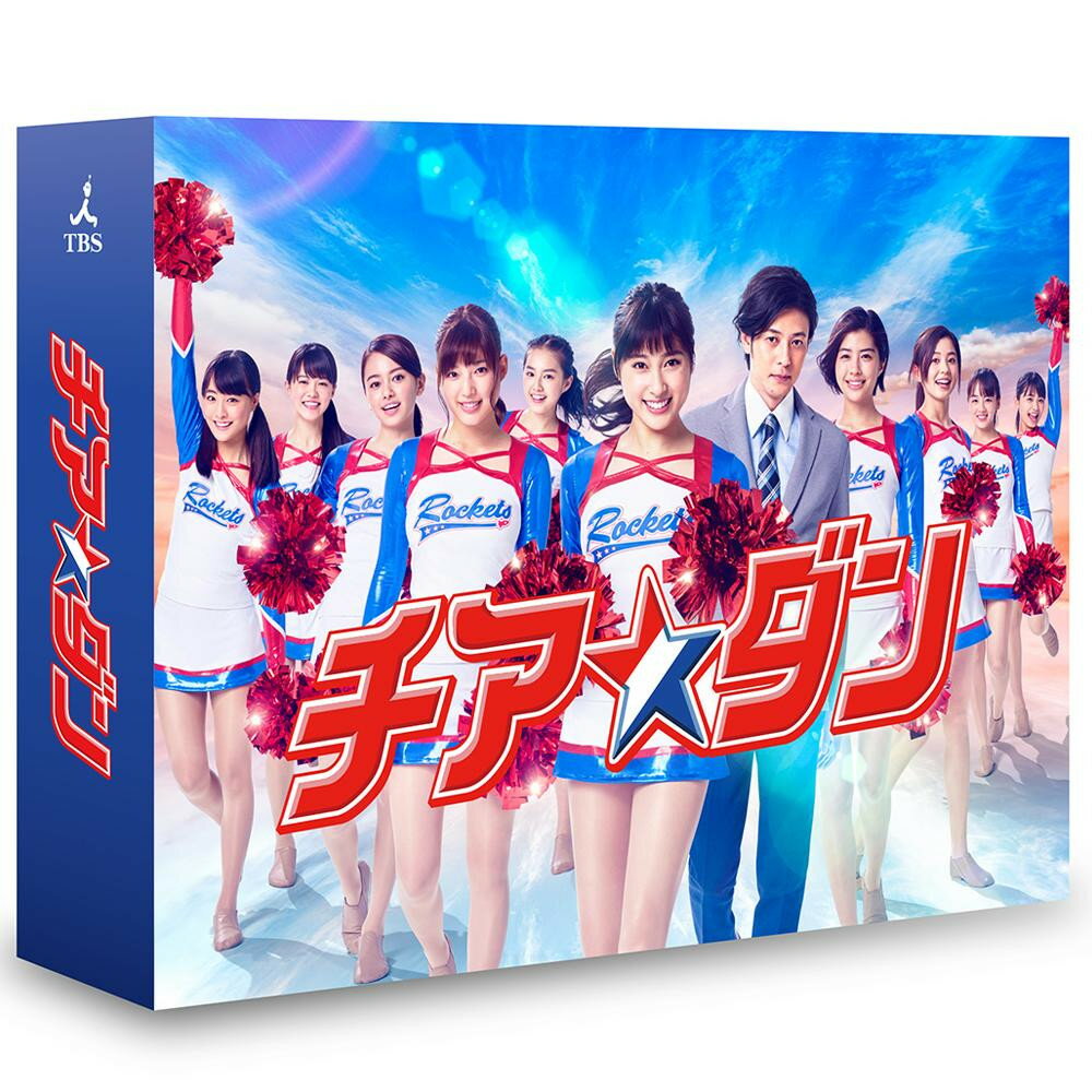 公式店舗 チア ダン Dvd Box Tced 4213 メーカ直送品 き 同梱 送料込 Rainboinitiative Sl 公式店舗 チア ダン Dvd Box Tced 4213 メーカ直送品 き 同梱 送料込 Rainboinitiative Sl