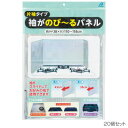 メーカーより直送商品になります袖が伸びるので、ご使用環境に合わせて調整できます。3面をしっかり囲み、油はね、油汚れを防止します。かわいい色付きパネルです。サイズ個装サイズ：30×30×25cm重量個装重量：1000g素材・材質アルミニウムはく生産国中国広告文責：(有)メディアロード　0942-46-1290fk094igrjs