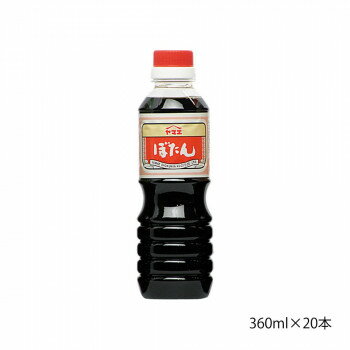 }G Zݖ ڂ 360ml~20{@[Ji@@s/s