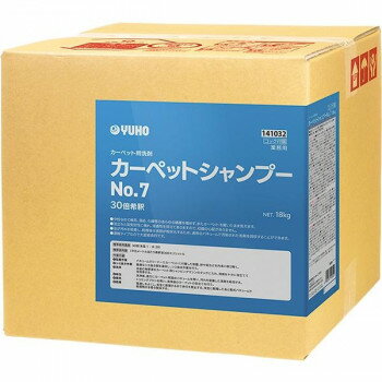 業務用 カーペット用中性洗剤 カーペットシャンプー 18kg 141032　メーカ直送品　　代引き不可/同梱不可 1