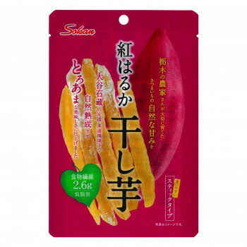 壮関 栃木県産紅はるか干し芋 45g×120袋　メーカ直送品　　代引き不可/同梱不可