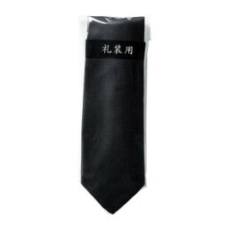 黒ネクタイ 5セット ネク-1　メーカ直送品　　代引き不可/同梱不可
