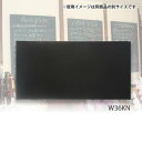 馬印 木製黒板(壁掛) ブラック W1800×H900 W36KN　メーカ直送品　　代引き不可/同梱不可