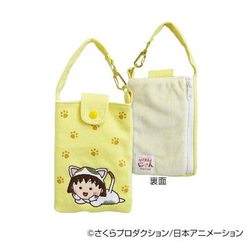 ちびまる子ちゃん　ちびまる子にゃん　マルチポーチ　　メーカ直送品　　代引き不可/同梱不可