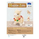 オリムパス ぬいぐるみキット Happy Zoo(ハッピーズー) アルパカのホイップちゃん PA-814　メーカ直送品　　代引き不可/同梱不可