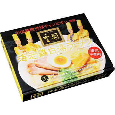 バンプ 銘店ラーメンシリーズ 横浜中華街 皇朝 海老鶏白湯ラーメン 4人前 18セット PB-128 メーカ直送品 代引き不可/同梱不可