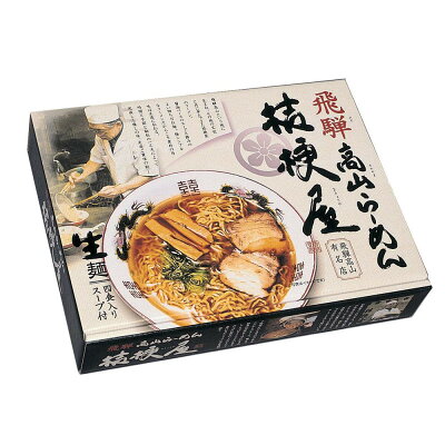 バンプ 銘店ラーメンシリーズ 高山ラーメン 桔梗屋 (大) 4人前 18セット PB-39 メーカ直送品 代引き不可/同梱不可