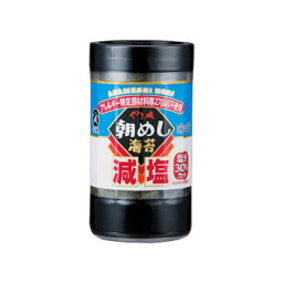 やま磯 減塩朝めし海苔味カップ 8切32枚入×40本セット　メーカ直送品　　代引き不可/同梱不可