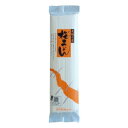 桜井食品 桜うどん 250g×20個　メーカ直送品　　代引き不可/同梱不可