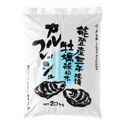 川合肥料　天然系肥料　カルフレッシュ(粉)　20kg　メーカ直送品　　代引き不可/同梱不可