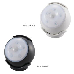 OHM LEDセンサーライト 人感・明暗センサー　ブラック・LS-B15-K　メーカ直送品　　代引き不可/同梱不可