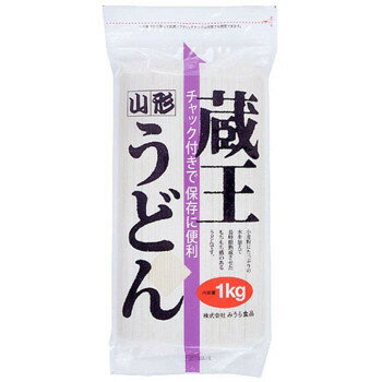 みうら食品 チャック付蔵王うどん 1kg×10袋　メーカ直送品　　代引き不可/同梱不可 1