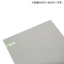 光(HIKARI) アクリル板 ミラー 2×650×1100mm AM00-2L　メーカ直送品　　代引き不可/同梱不可