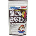 ケイセイ　黒ごまきな粉くん　(400g)×5個　メーカ直送品　　代引き不可/同梱不可