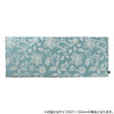 川島織物セルコン ミントン グレースハドン ロングシート 52×130cm LN1207 B ブルー　メーカ直送品　　代引き不可/同梱不可