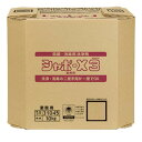 サラヤ 殺菌・消毒用洗浄剤 シャボ-X3 10kg B.I.B.31045　メーカ直送品　　代引き不可/同梱不可