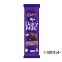 キャドバリー デイリーミルクチョコレート 150g×14個セット　メーカ直送品　　代引き不可/同梱不可