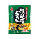 サンコー 根昆布あられ 15袋　メーカ直送品　　代引き不可/同梱不可