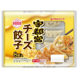 マルシンフーズ 宇都宮チーズ餃子 200g(25g×8個) 6セット　メーカ直送品　　代引き不可/同梱不可