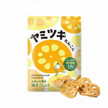 福楽得 ヤミツキれんこん ふわっと香る柚子こしょう 25g×20袋　メーカ直送品　　代引き不可/同梱不可