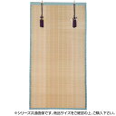 お座敷八女すだれ 九四サイズ 約65×172cm SUY65521　メーカ直送品　　代引き不可/同梱不可