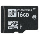 OHM 高耐久マイクロSDメモリーカード 16GB PC-MMD16G-K　メーカ直送品　　代引き不可/同梱不可