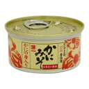 マルヨ食品　新かにの身入りかにみそ缶詰　100g×48個　01047　メーカ直送品　　代引き不可/同梱不可