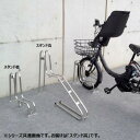 ダイケン 独立式自転車ラック サイクルスタンド スタンド高 CS-GU1B-S　メーカ直送品　　代引き不可/同梱不可