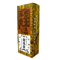 回進堂 岩谷堂羊羹 栗だくさん 詰合せ 410g×2　メーカ直送品　　代引き不可/同梱不可