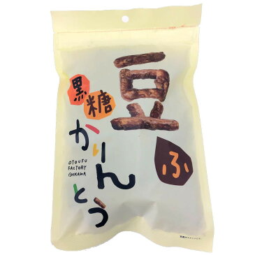 黒糖豆腐かりんとう　110g×12袋セット　メーカ直送品　　代引き不可/同梱不可