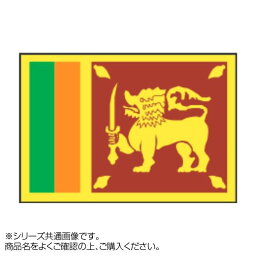 世界の国旗 卓上旗 スリランカ 15×22.5cm　メーカ直送品　　代引き不可/同梱不可