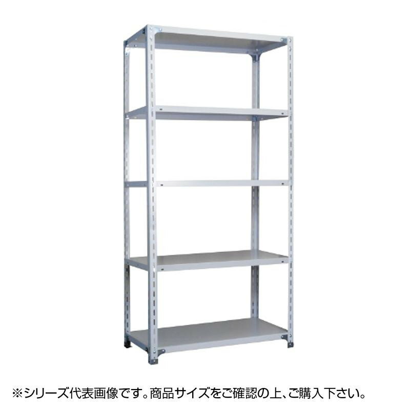 福富士 業務用 収納スチールラック BCフック式 70kg 横幅45 奥行45 高さ120cm 4段 RCB70-12044-4　メーカ直送品　　代引き不可/同梱不可