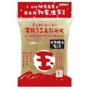 メーカーより直送商品になります本品は有機栽培で大切に育てた「在来種」の生芋(収穫まで3年かかります。)を100％使用しています。製法にもこだわり、昔ながらの「缶蒸し製法」で造っていますので、食味が非常によく、味のしみ、歯切れに優れたこんにゃくです。本品は生芋の栽培から製品に至るまで有機JAS規格に基づいて造られています。形が玉(球)なので見た目も良く、串にさして焼いたり、おでんにそのまま入れていただいたり、お弁当など色々なお料理にご使用いただけます。※玉の数は、約11〜12個/袋です。サイズ個装サイズ：15×21×23cm重量個装重量：2600g仕様賞味期間：製造日より120日生産国日本広告文責：(有)メディアロード　0942-46-1290栄養成分【100gあたり】エネルギー:6kcalたんぱく質:0.3g脂質:0g炭水化物:2.7g(糖質:0.2g、食物繊維:2.5g)食塩相当量:0g原材料名称：有機生芋玉こんにゃく有機こんにゃく芋(広島県神石郡産)、水酸化カルシウム※水酸化カルシウムは貝殻を100％原料としています。その他アレルギー0保存方法常温保存製造（販売）者情報【販売者】株式会社純正食品マルシマ広島県尾道市東尾道9番地2【栽培・製造者】新内農園広島県神石郡神石高原町上豊松896-2fk094igrjs