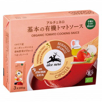 アルチェネロ　基本の有機トマトソース　200g×3P　8セット　メーカ直送品　　代引き不可/同梱不可