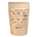 島根産　五穀茶　ティーバッグ(10g×10個入)×10セット　メーカ直送品　　代引き不可/同梱不可