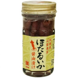 マルヨ食品　ほたるいか醤油漬　80g×48個　04089　メーカ直送品　　代引き不可/同梱不可