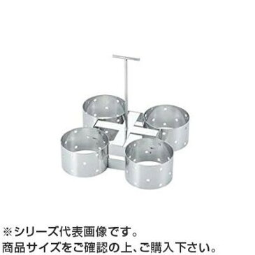 18-8 4連かき揚げリング 044165　メーカ直送品　　代引き不可/同梱不可※2020年2月下旬入荷分予約受付中